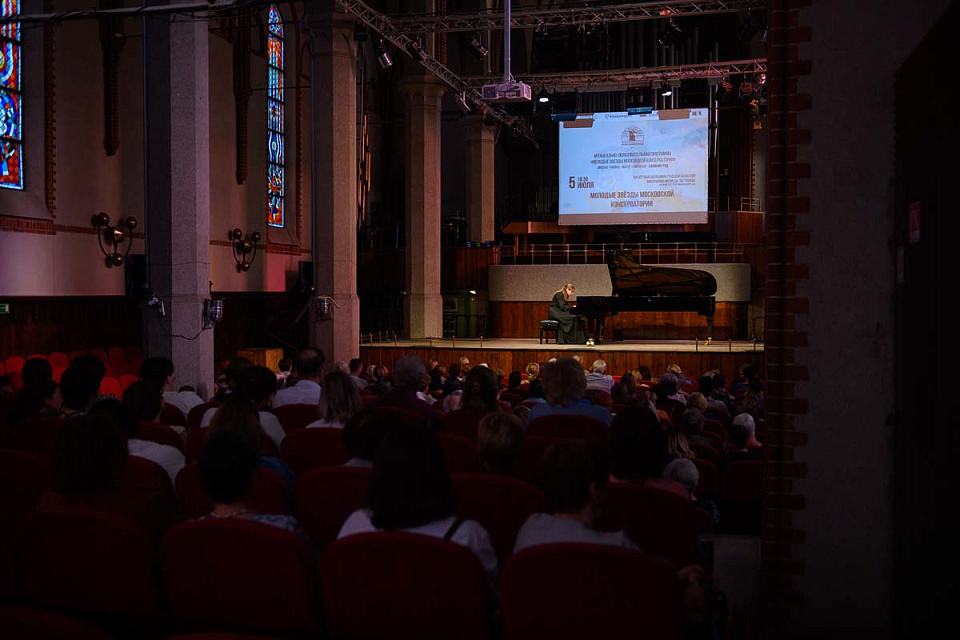 Молодые таланты Московской консерватории, 5 Июля 2023г. — фото 19