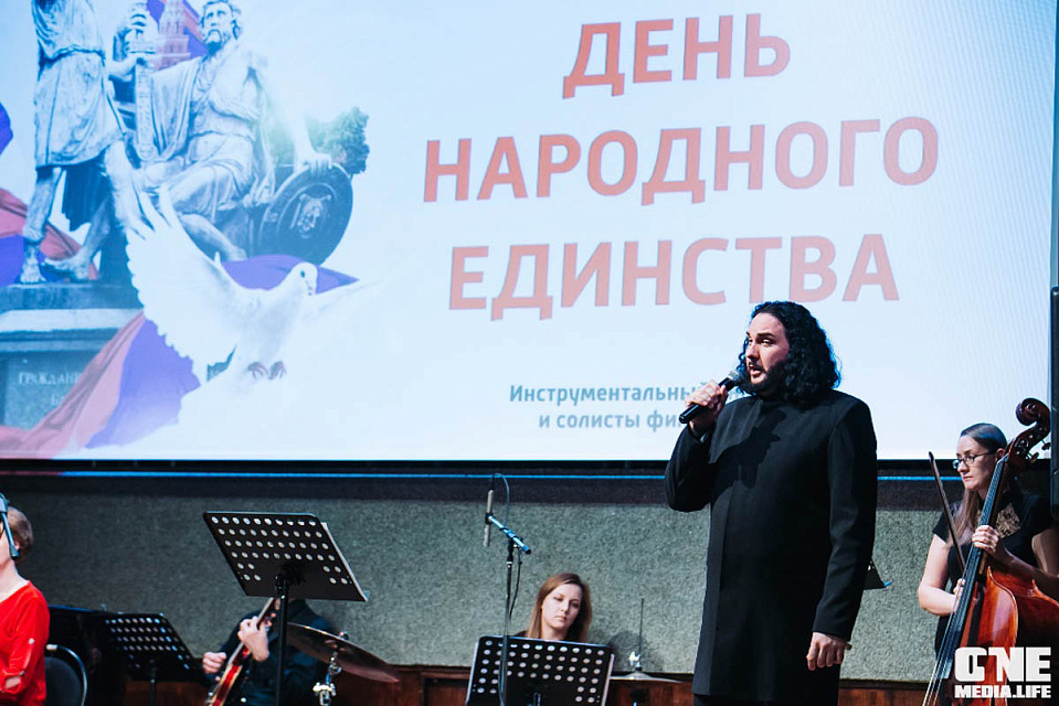 Праздничный концерт ко Дню народного единства, 4 Ноября 2022г. — фото 20