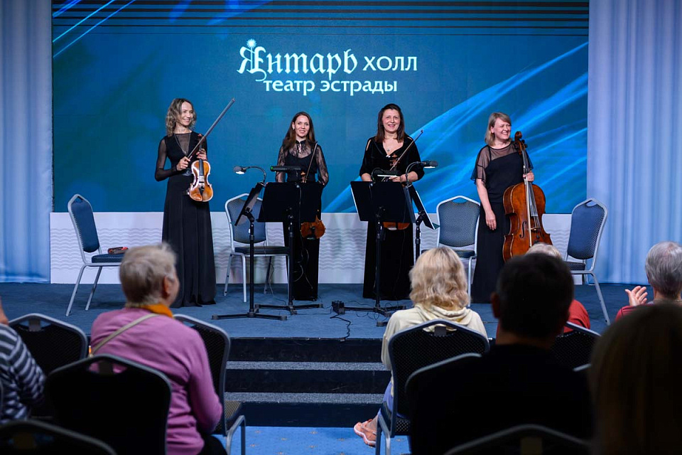 Концерт струнного квартета филармонии в театре эстрады "Янтарь-холл", 11 Мая 2024г. — фото 14