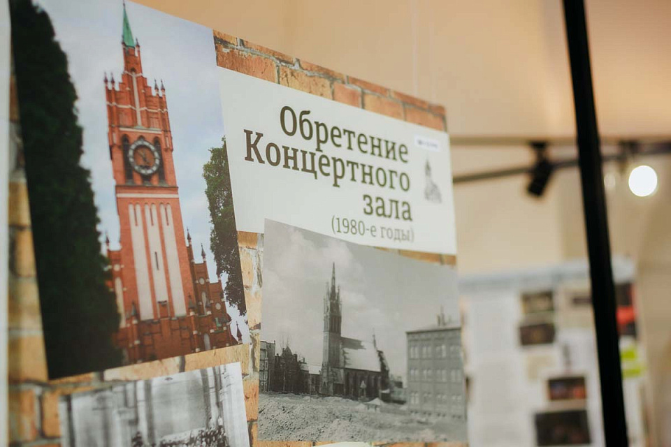 Открытие выставки в малом зале и концерт "Аве Мария" в честь 45-летия Концертного зала филармонии, 22 Августа 2025г. — фото 4