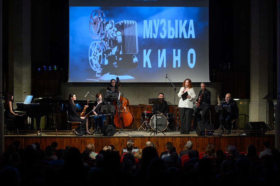 Концерт «Музыка зарубежного кино», программа «Молодёжная академия искусств», 6 Марта 2025г. — фото 2