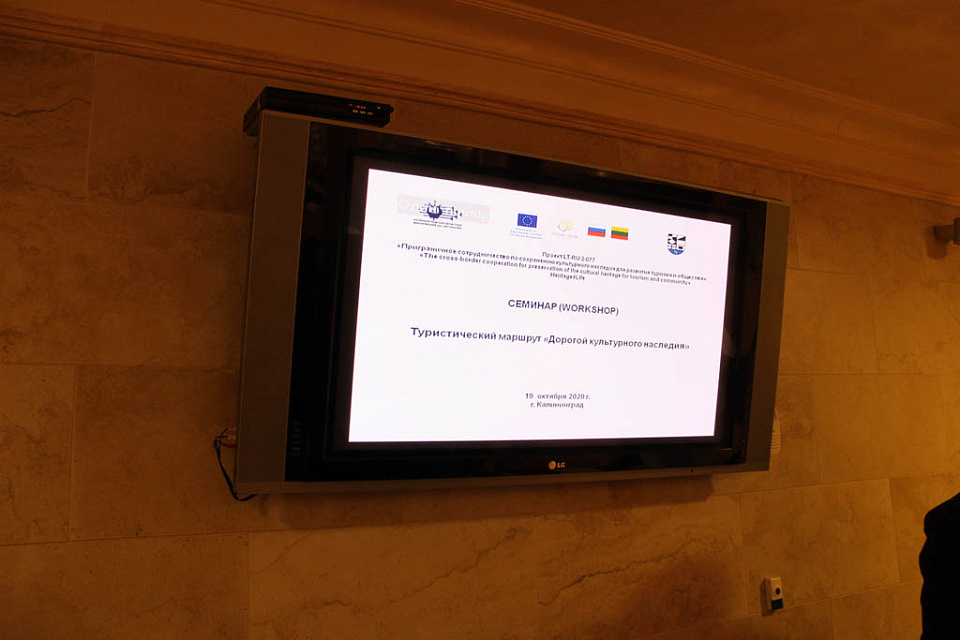 Калининградцы разрабатывают трансграничный туристический маршрут, 21 Октября 2020г. — фото 43