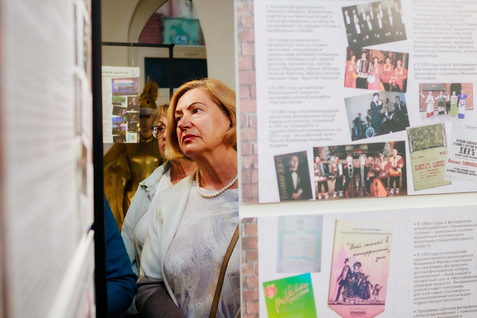 Открытие выставки в малом зале и концерт "Аве Мария" в честь 45-летия Концертного зала филармонии, 22 Августа 2025г. — фото 17