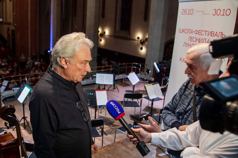 Концерт-открытие Школы-фестиваля Леонида Лундстрема, Оркестр камерной музыки Л.Лундстрема, 26 Октября 2025г. — фото 3