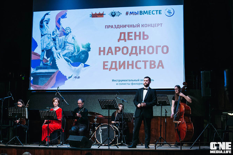 Праздничный концерт ко Дню народного единства, 4 Ноября 2022г. — фото 24