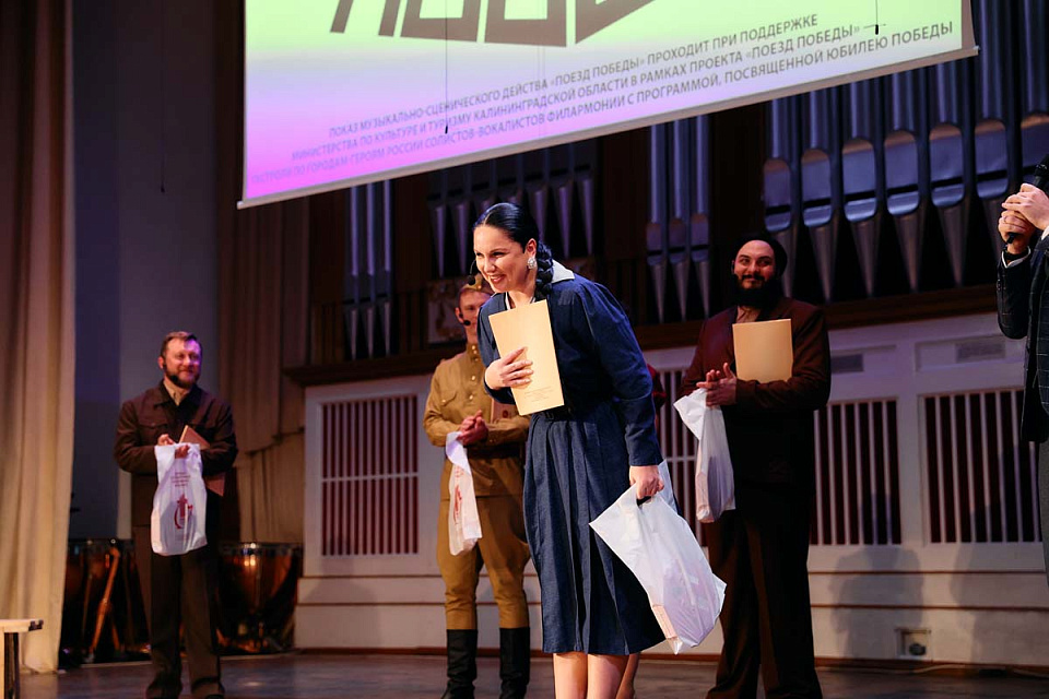 Концерт проекта "Поезд Победы" в исполнении солистов филармонии, Донецкая государственная академическая филармония, 4 Ноября 2025г. — фото 22