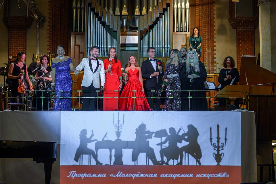ГАЛА-КОНЦЕРТ ПРОГРАММЫ «МОЛОДЕЖНАЯ АКАДЕМИЯ ИСКУССТВ» к 65-летию Калининградской областной филармонии, 3 Октября 2024г. — фото 29