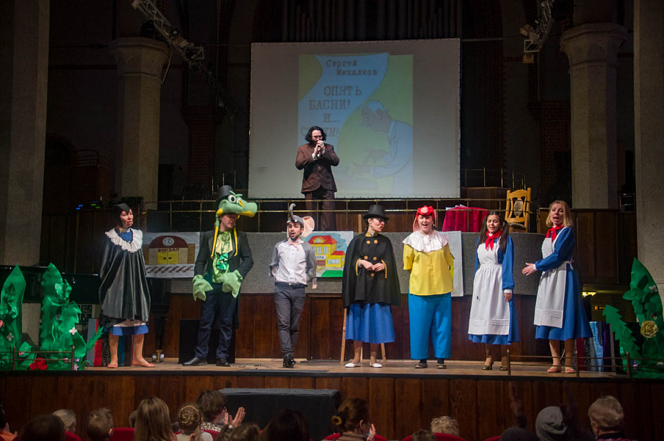 Басни Сергея Михалкова, 7 Марта 2021г. — фото 134