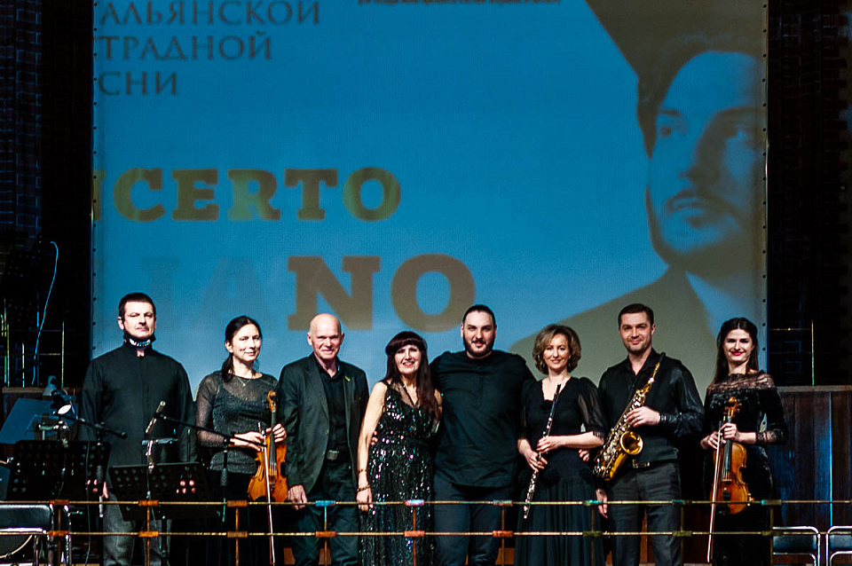 Concertino Italiano. Жемчужины итальянской эстрадной песни, 18 Февраля 2021г. — фото 6