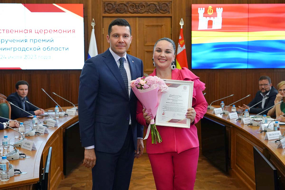 Церемония награждения солистов филармонии региональной Премией «Признание», июль 2023г., 25 Июля 2023г. — фото 2