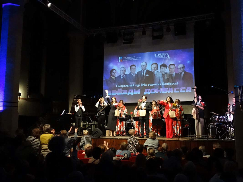 Концерт музыкантов Донецкой филармонии в рамках гастрольного тура «Мы родом из Донбасса», 4 Октября 2025г. — фото 5