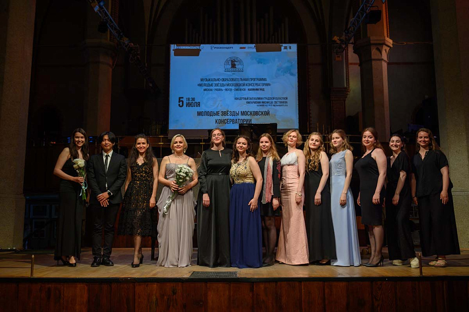 Молодые таланты Московской консерватории, 5 Июля 2023г. — фото 52