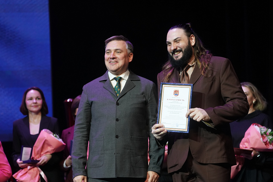 День работника культуры — фото 12