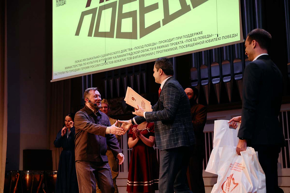 Концерт проекта "Поезд Победы" в исполнении солистов филармонии, Донецкая государственная академическая филармония, 4 Ноября 2025г. — фото 20
