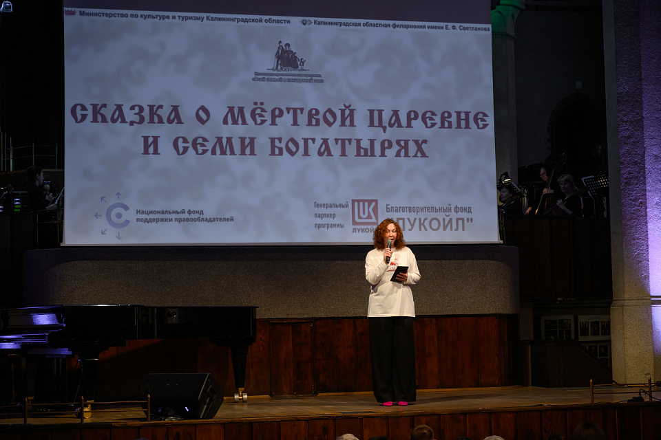 Сказка о мертвой царевне и семи богатырях. Сергей Чонишвили — фото 6