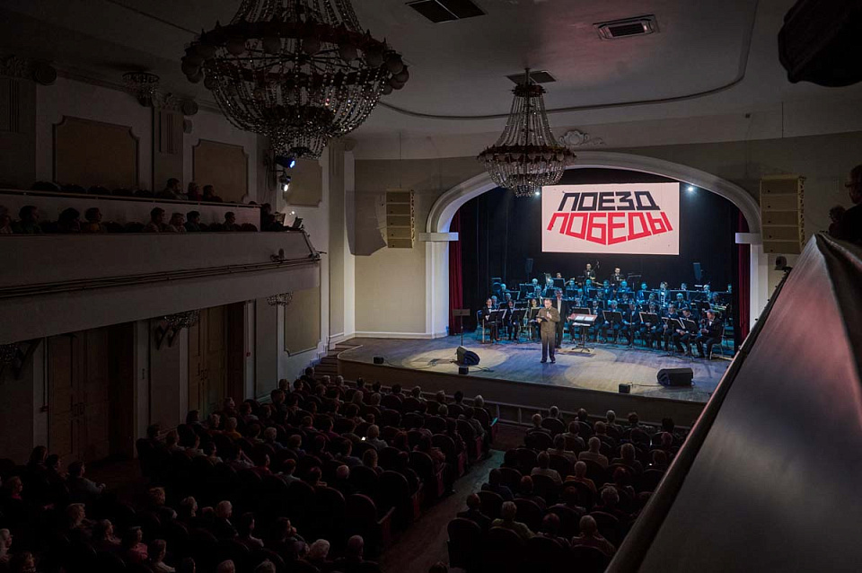Финальный концерт проекта "Поезд Победы" в исполнении солистов филармонии, Тульского Губернаторского духового оркестра, Тула, 3 Декабря 2025г. — фото 4