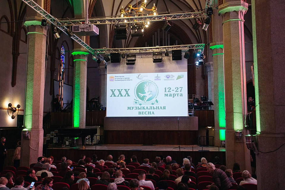 Открылся фестиваль «Музыкальная весна», 14 Марта 2022г. — фото 12