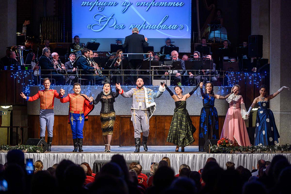 «Новогодний бал у Имре Кальмана», ПРЕМЬЕРА! Концертный духовой оркестр и солисты филармонии, 27 Декабря 2024г. — фото 26