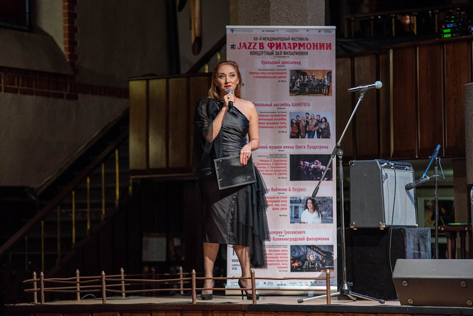 XIX Международный фестиваль "Джаз в филармонии". Ансамбль "Уральский диксиленд" (Челябинск), 11 Ноября 2022г. — фото 23