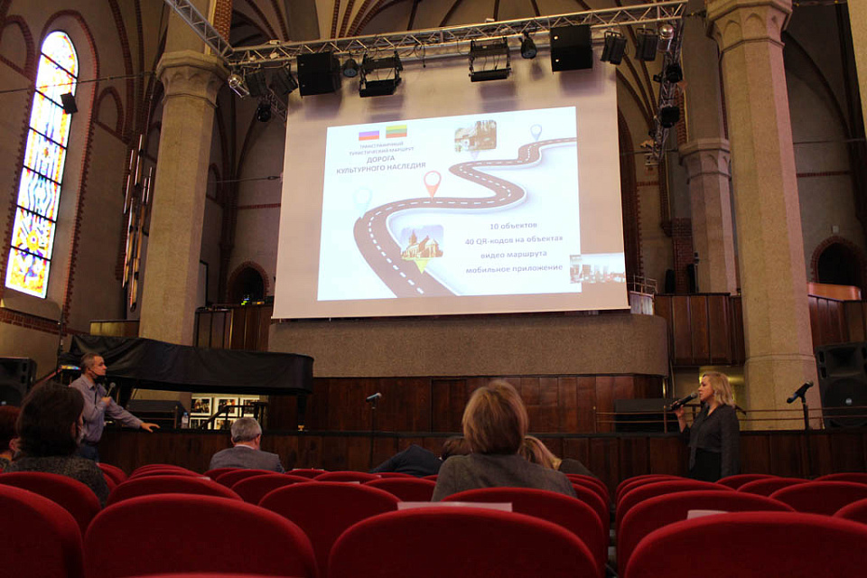 Калининградцы разрабатывают трансграничный туристический маршрут, 21 Октября 2020г. — фото 12