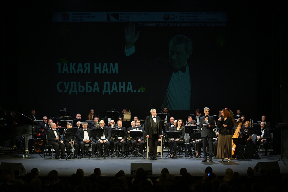 Такая нам судьба дана. Гала-концерт ко дню рождения народного артиста Виктора Бобкова — фото 9