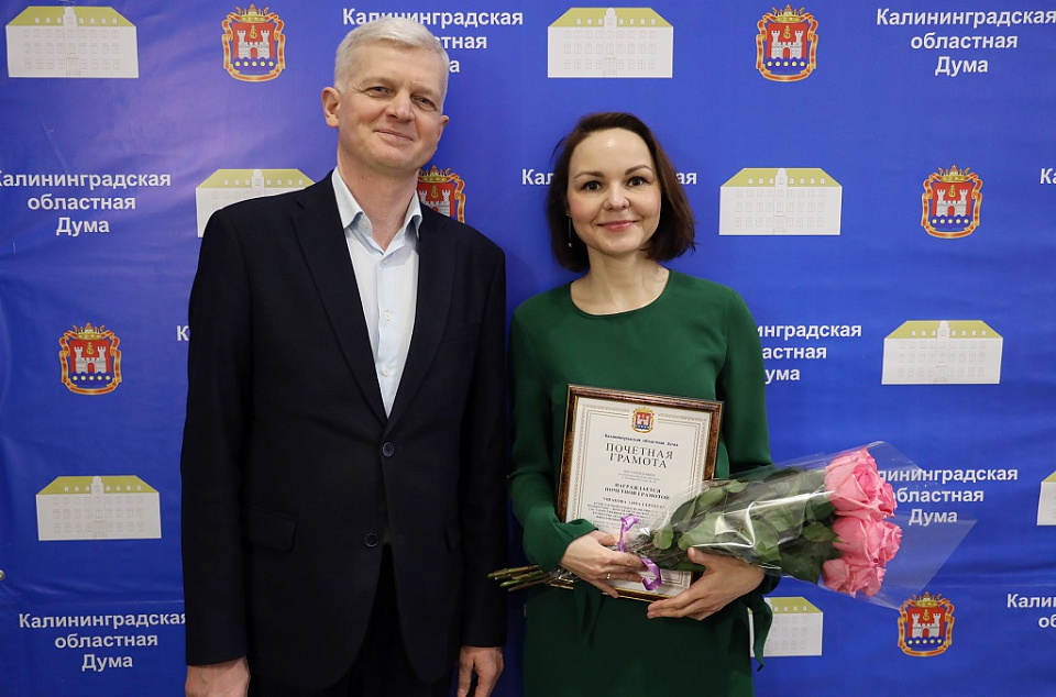 Анна Ушакова награждена Почетной грамотой Калининградской областной Думы, 7 Марта 2021г. — фото 4
