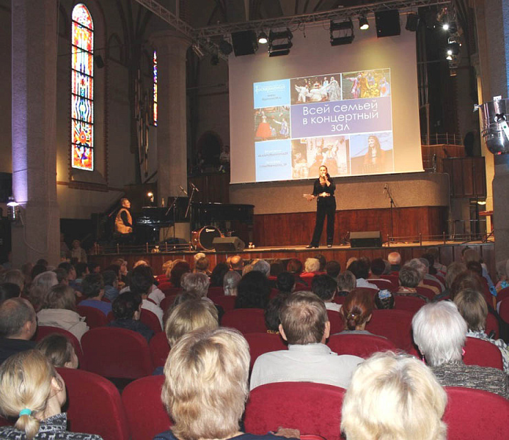 Открытие музыкального сезона 2022-2023 (фото), 21 Сентября 2022г. — фото 24