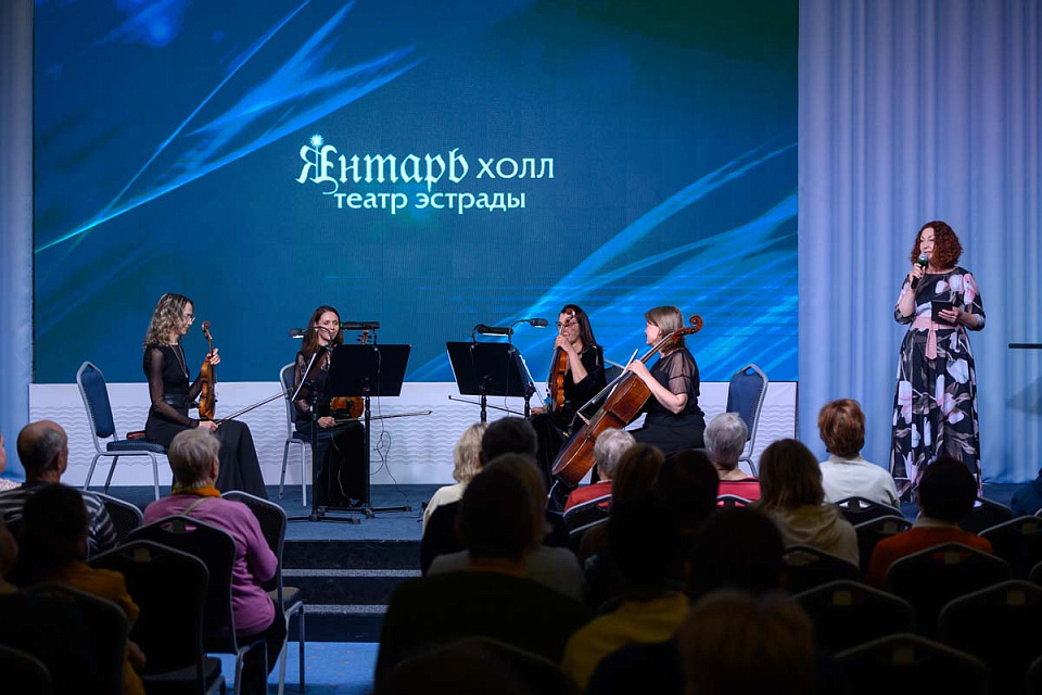Концерт струнного квартета филармонии в театре эстрады "Янтарь-холл", 11 Мая 2024г. — фото 2