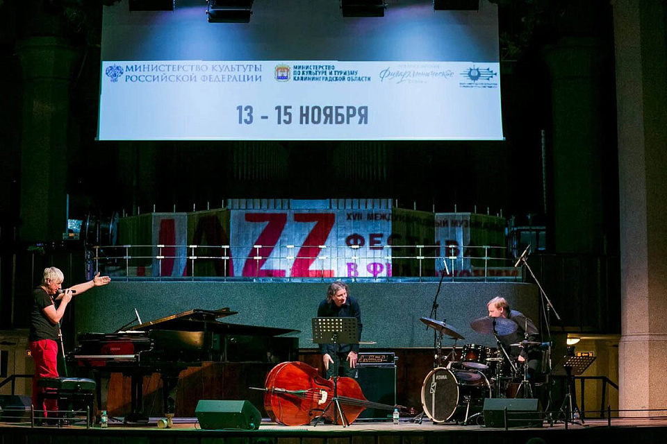 XVII–й Международный музыкальный фестиваль ДЖАЗ В ФИЛАРМОНИИ, 2019 (13-15 ноября), 15 Ноября 2020г. — фото 34