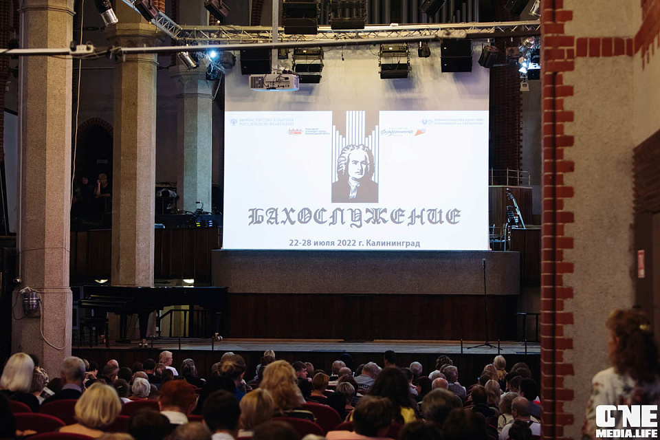 В филармонии завершился фестиваль «Бахослужение», 1 Августа 2022г. — фото 18