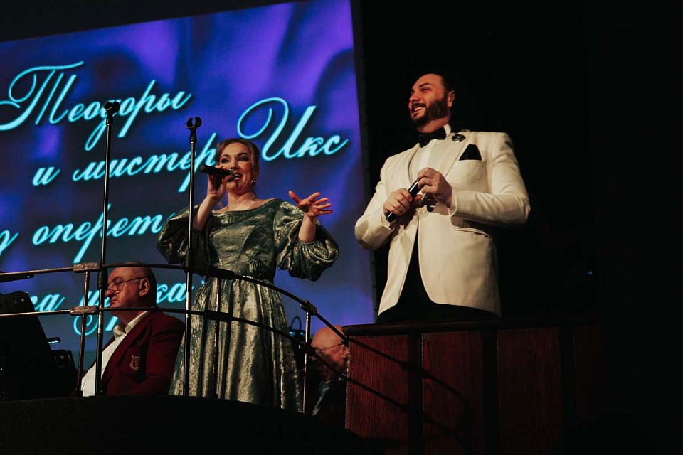 Музыкально-театрализованная программа «НА БАЛУ У КАЛЬМАНА», 11 Февраля 2024г. — фото 11