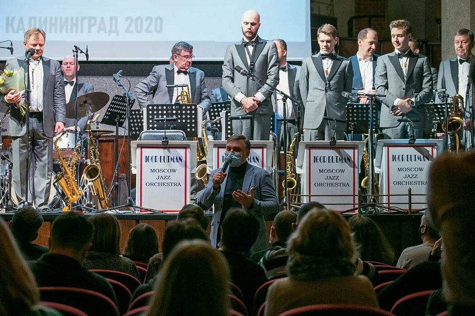 XVII–й Международный музыкальный фестиваль ДЖАЗ В ФИЛАРМОНИИ, 2019 (13-15 ноября), 15 Ноября 2020г. — фото 28