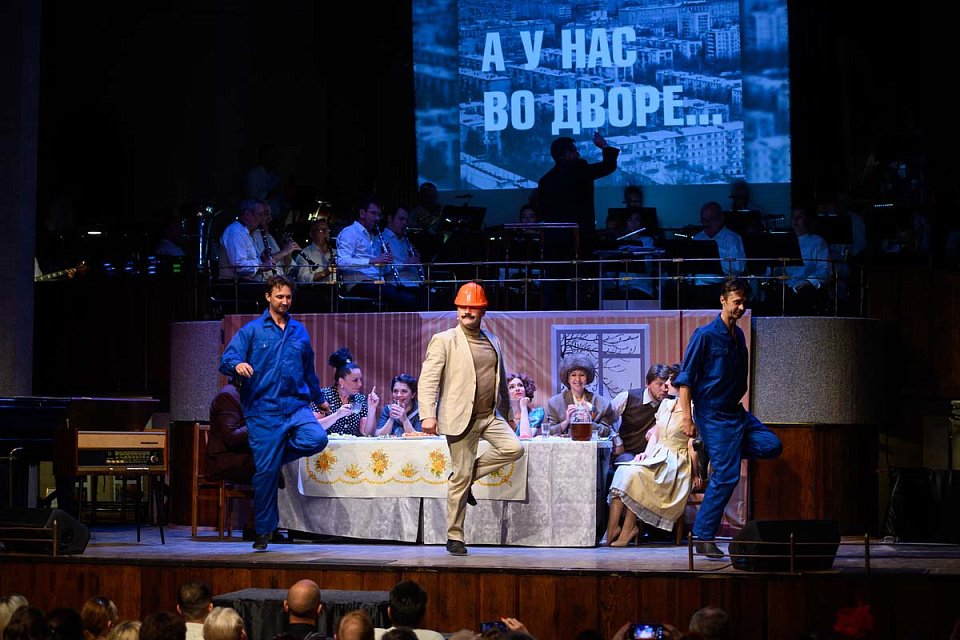 Театрализованное шоу, мюзикл в духе 60-х "А у нас во дворе...", 30 Июня 2024г. — фото 34