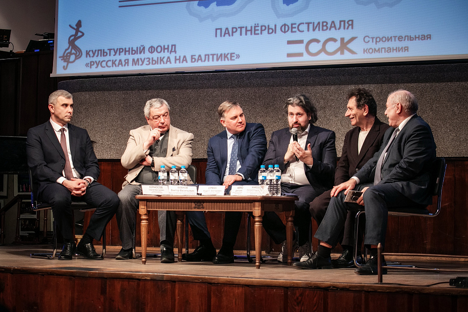 Пресс-конференция, посвященная открытию Международного фестиваля «Русская музыка на Балтике», 6 апреля 2026г. — фото 9