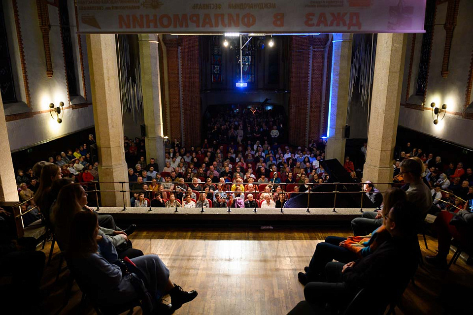 Фестиваль "Джаз в филармонии": ШИЛКЛОПЕР - КРАМЕР - ЧЕРНАКОВА, 11 Ноября 2023г. — фото 6