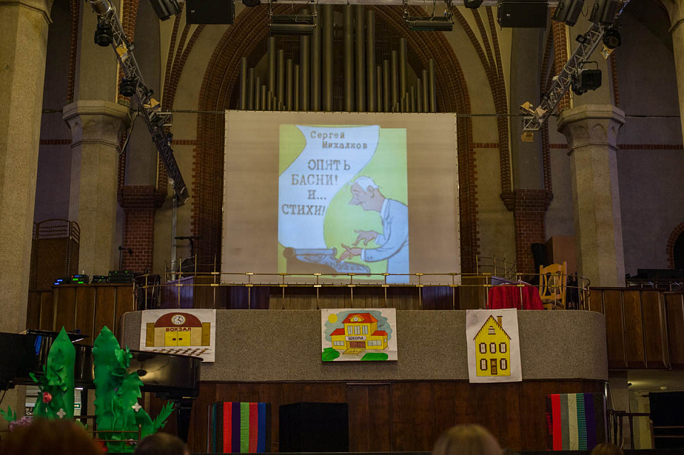 Басни Сергея Михалкова, 7 Марта 2021г. — фото 2