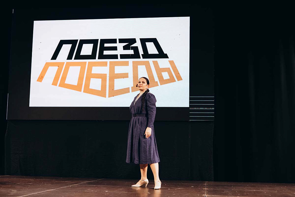 Концерт проекта "Поезд Победы" в исполнении солистов филармонии, Большой зал Екатерининского собрания, Санкт-Петербург, 18 Ноября 2025г. — фото 12