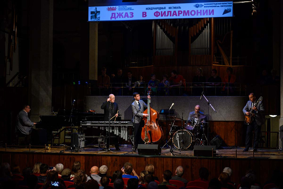 Ансамбль н.а. России Д.Голощекина, "Джаз в филармонии", 6 Ноября 2023г. — фото 6