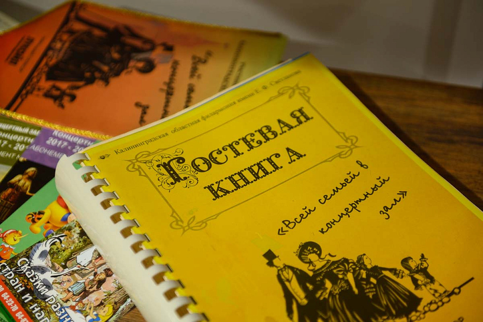 Открытие малого зала и выставки «Юбилей Калининградской филармонии: тематическая выставка к 65-летию», 10 Октября 2024г. — фото 3