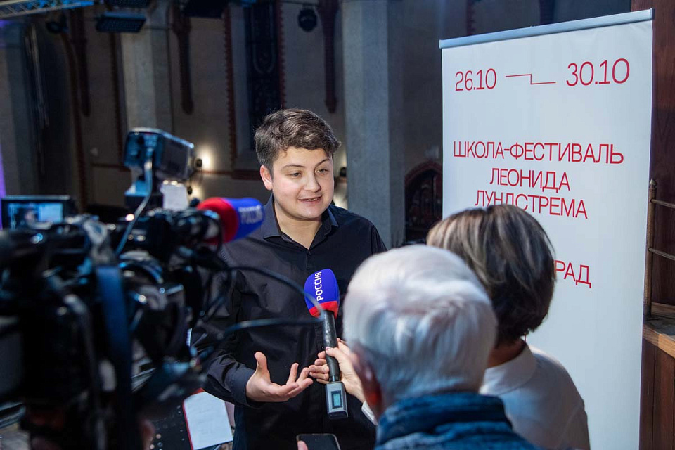 Концерт-открытие Школы-фестиваля Леонида Лундстрема, Оркестр камерной музыки Л.Лундстрема, 26 Октября 2025г. — фото 2