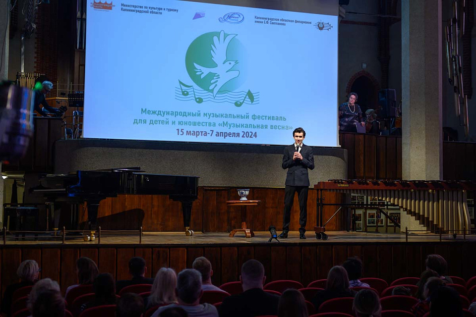 «БАЛТИЙСКАЯ СИМФОНИЯ. НОВЫЕ ИМЕНА», фестиваль «Музыкальная весна», 31 Марта 2024г. — фото 2