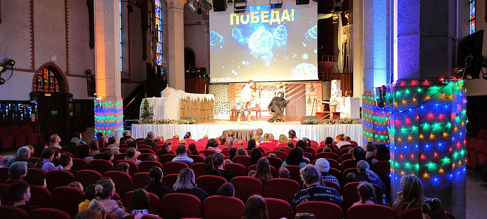 НОВОГОДНЕЕ БЛАГОТВОРИТЕЛЬНОЕ ПРЕДСТАВЛЕНИЕ ДЛЯ ДЕТЕЙ «ПАРОЛЬ — ПО ЩУЧЬЕМУ ВЕЛЕНИЮ», 8 Января 2023г. — фото 4