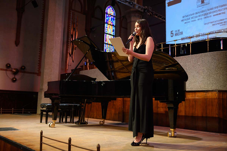 Молодые таланты Московской консерватории, 5 Июля 2023г. — фото 34