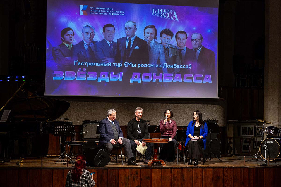 Пресс-конференция, посвященная гастрольному туру «Мы родом из Донбасса», 4 Октября 2025г. — фото 5