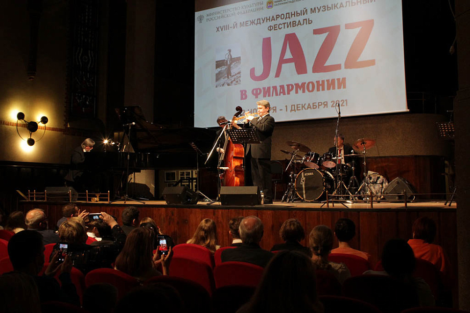 По следам фестиваля «JAZZ в филармонии-2021», 6 Декабря 2021г. — фото 16