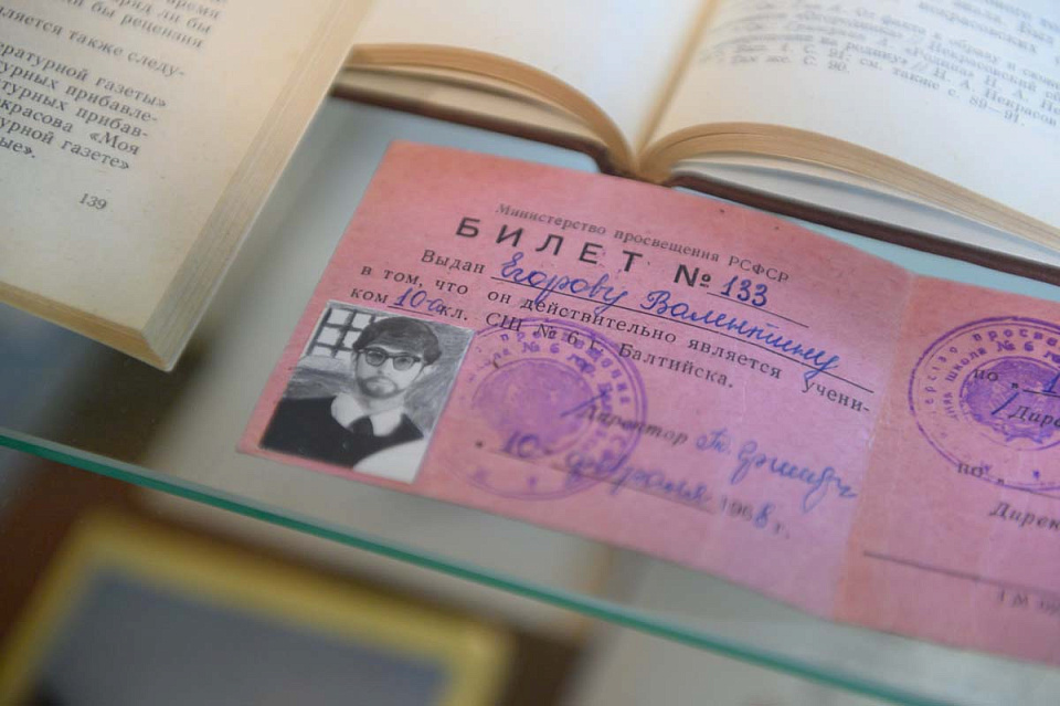 «Честь имею!». Вечер памяти Валентина Егорова, 20 января 2025 года, 20 Января 2025г. — фото 3