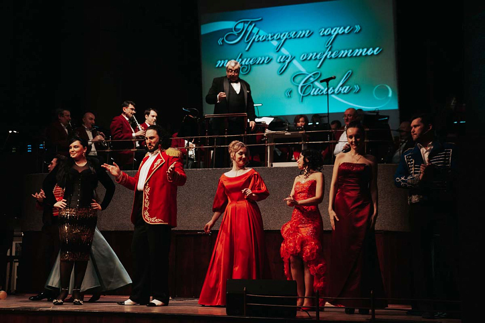 Музыкально-театрализованная программа «НА БАЛУ У КАЛЬМАНА», 11 Февраля 2024г. — фото 24