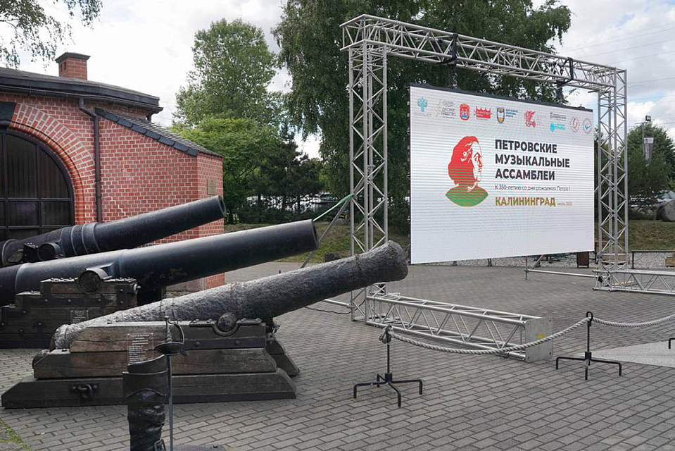 Концертный духовой оркестр принял участие в «Петровскик музыкальных ассамблеях», 12 Июля 2022г. — фото 14