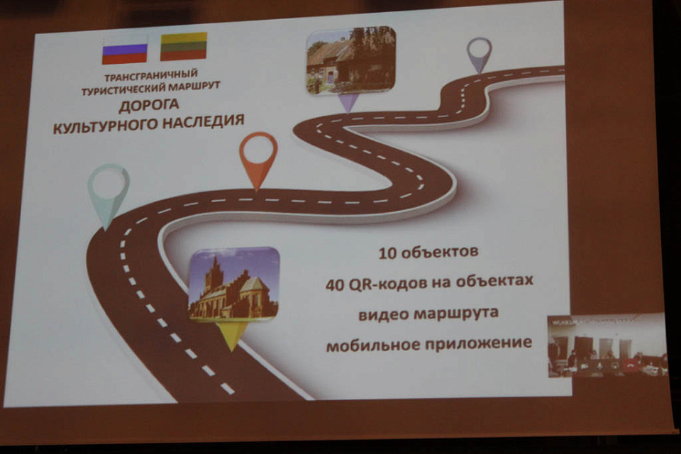 Калининградцы разрабатывают трансграничный туристический маршрут, 21 Октября 2020г. — фото 14