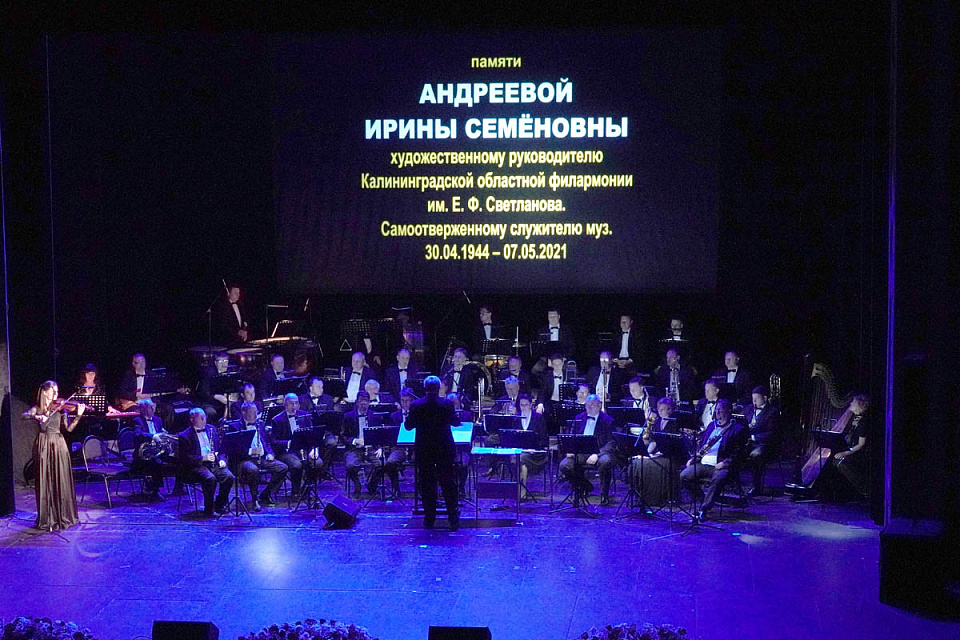 В Драмтеатре состоялся грандиозный гала-концерт «Опера, оперетта, мюзикл...», 12 Мая 2021г. — фото 11